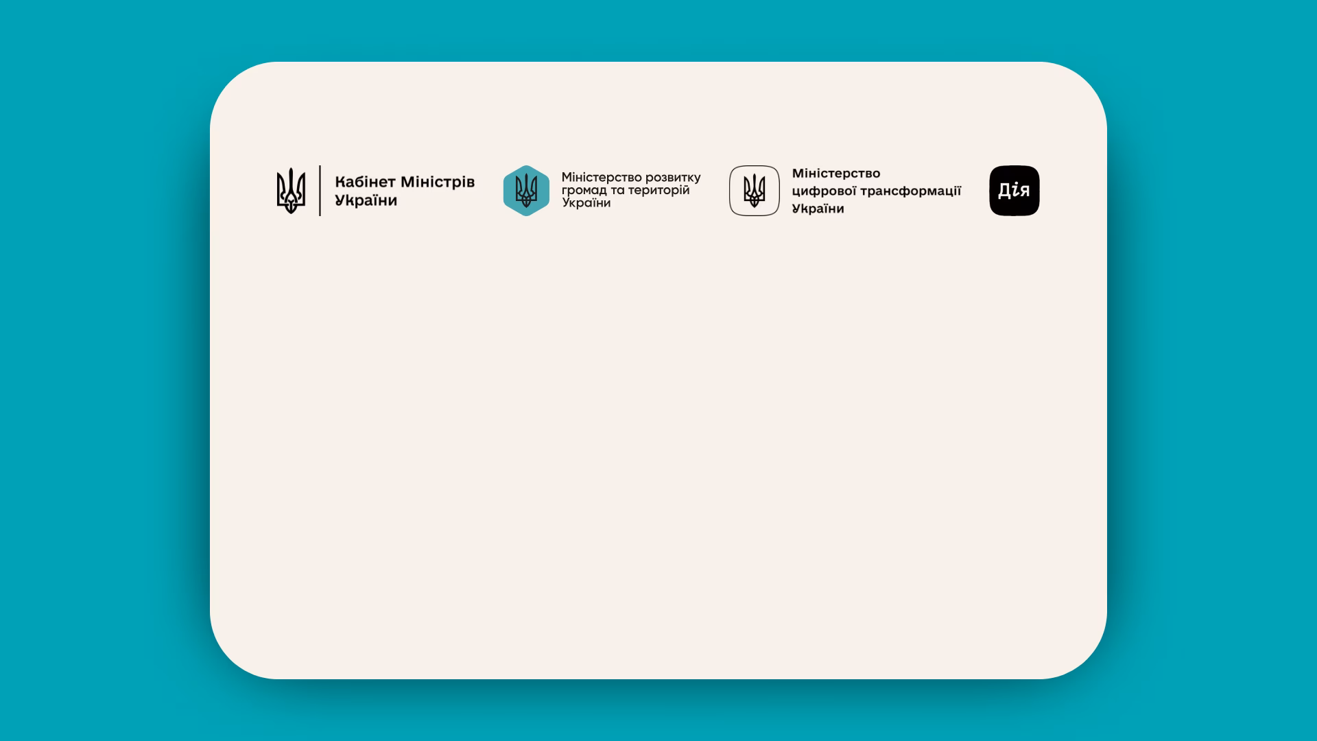 “СвітлоДім”: як отримати до 300 тисяч гривень для встановлення автономного електроспоживання