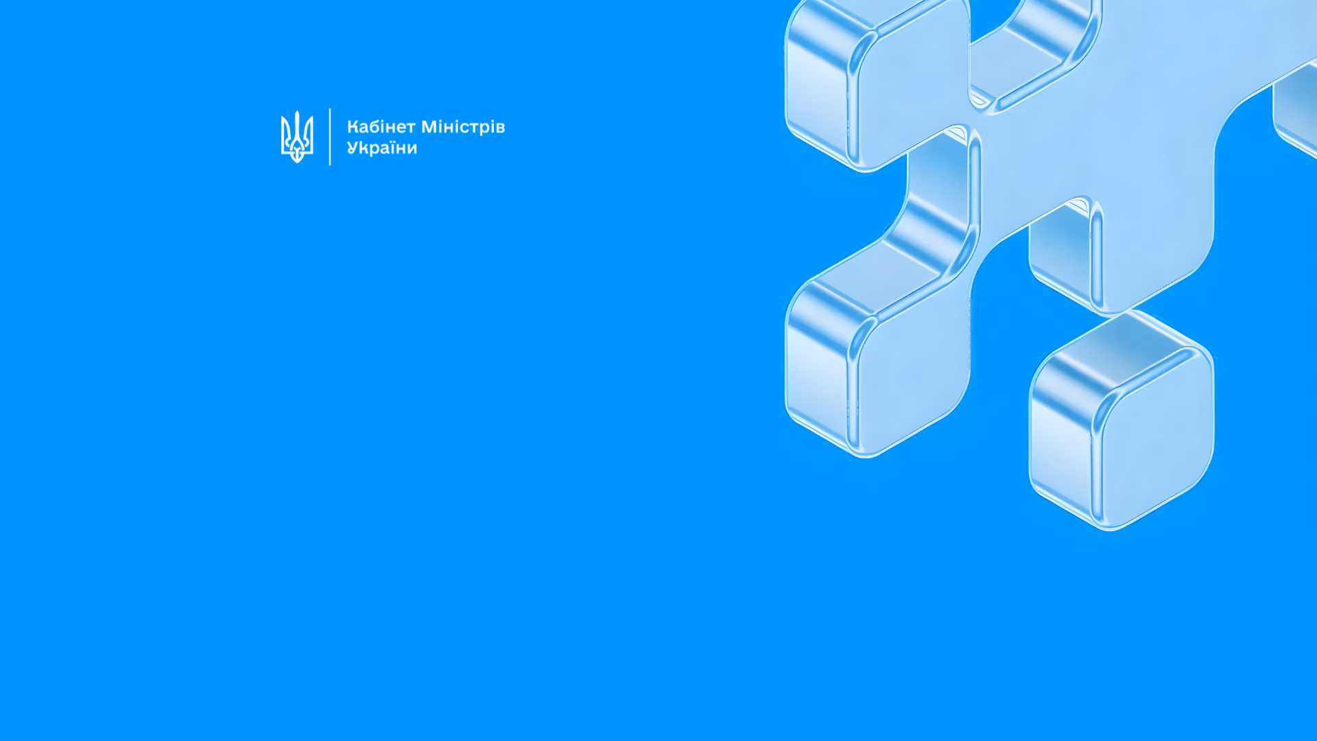 Як отримати кредити під 0% на енергообладнання для бізнесу?